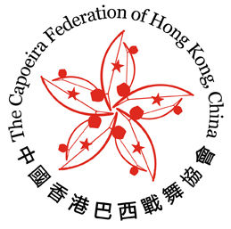 The Capoeira Federation of Hong Kong, China